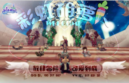 牛舌饼的馅是什么做的？游戏画面